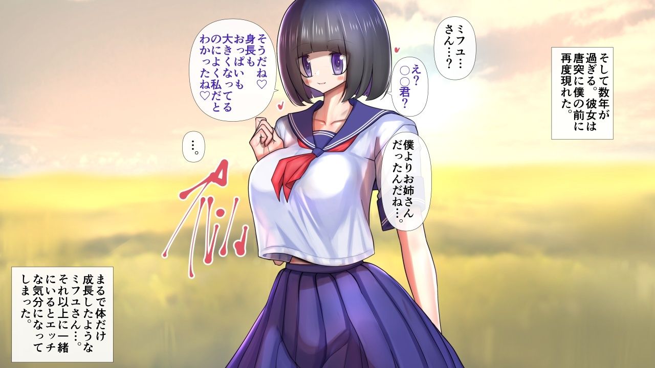 童顔おかっぱのお姉さんが脱いだら特に胸がすごくておねショタ。