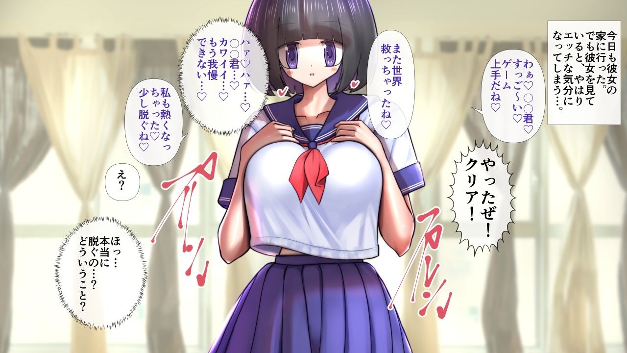 童顔おかっぱのお姉さんが脱いだら特に胸がすごくておねショタ。