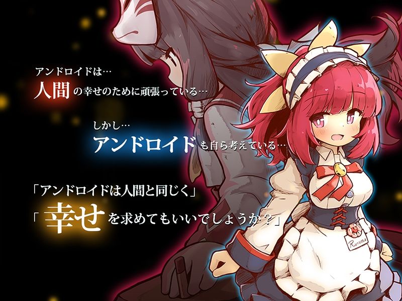 機核覚醒〜ルルムの決意〜X
