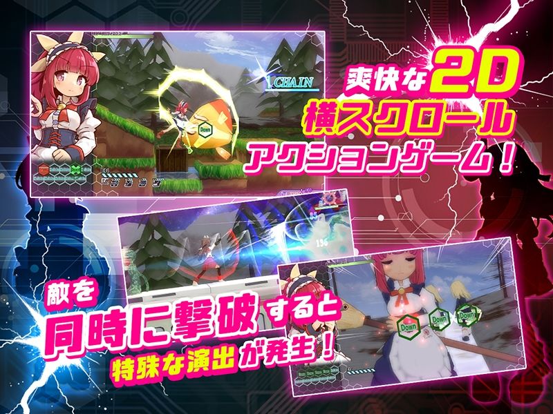 機核覚醒〜ルルムの決意〜X