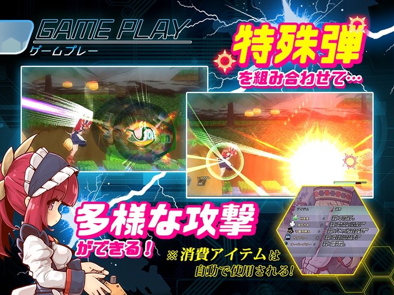 機核覚醒〜ルルムの決意〜X
