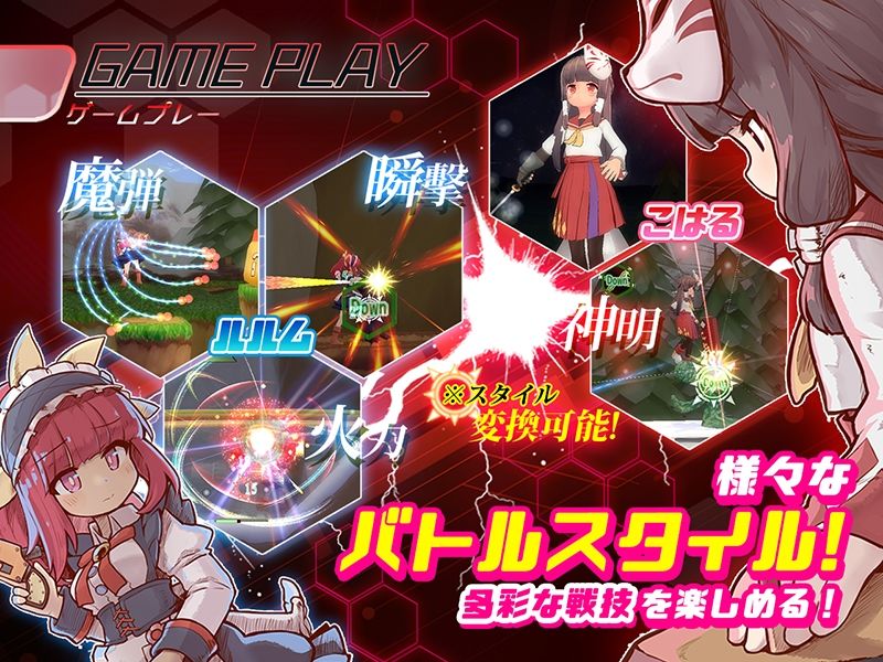 機核覚醒〜ルルムの決意〜X