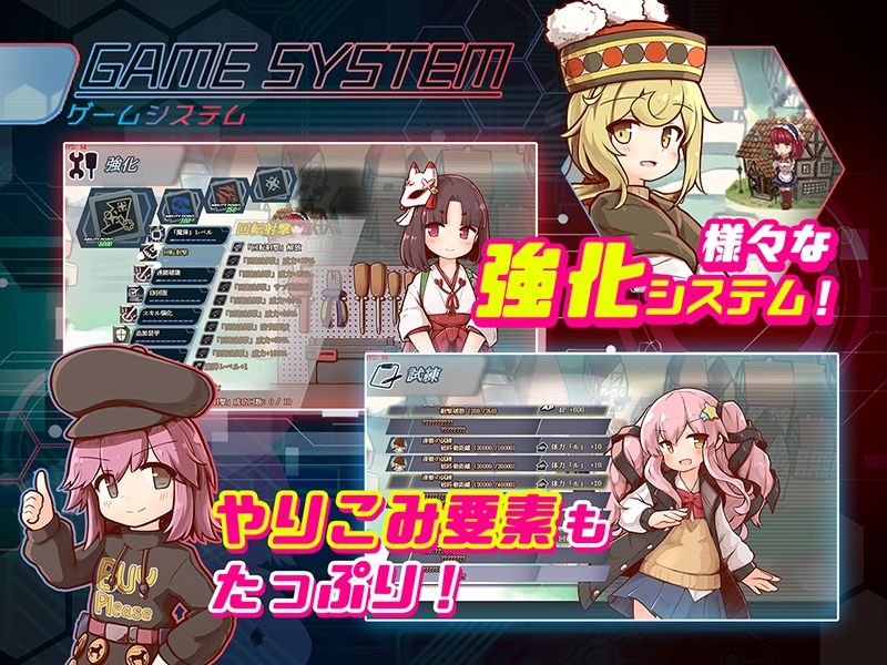機核覚醒〜ルルムの決意〜X