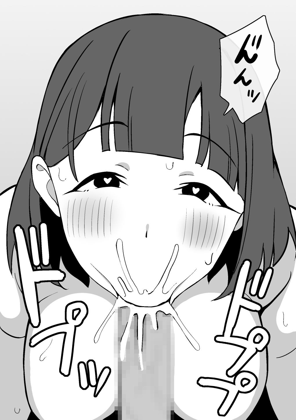 甥っ子のち〇ぽにハマる人妻の話