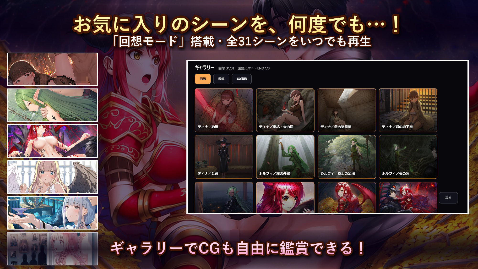 異世界転生で悪堕ちスキルを獲得！6ヒロインを1人ずつ俺のものにしていった