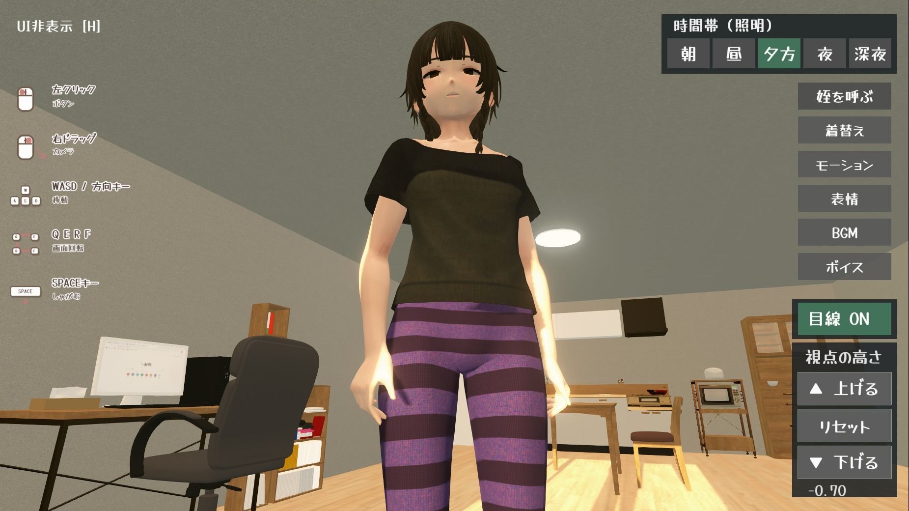 姪を着せ替えて踊ってもらったりエッチな動きしてもらったりする3D鑑賞ツール。