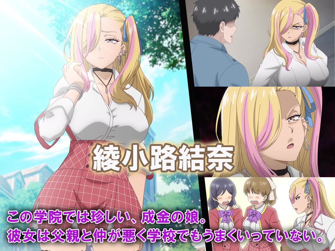 【アニメ】桜春女学院の男優 ＃2