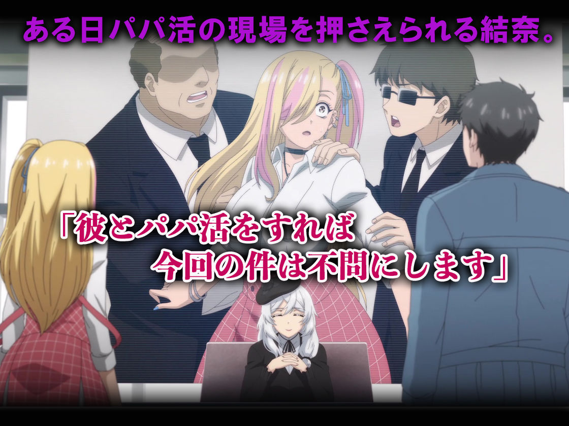【アニメ】桜春女学院の男優 ＃2
