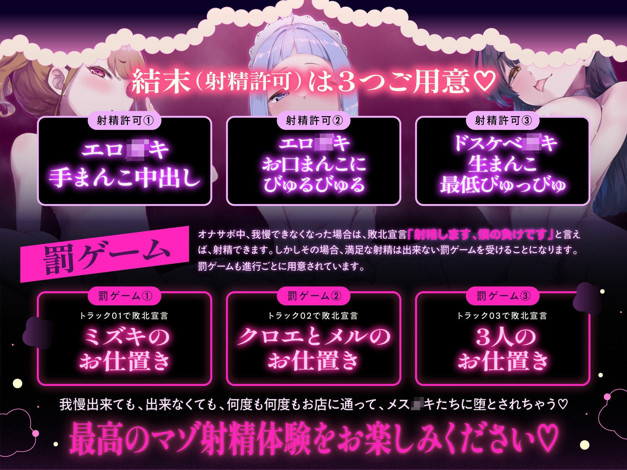 【オナサポ4時間超】ロリコン変態マゾ専門店 射精誘惑屋さん クソキツくてなが〜〜いオナサポ見られながら〇キ臭たっぷり密着イケイケ射精誘惑されちゃう音声