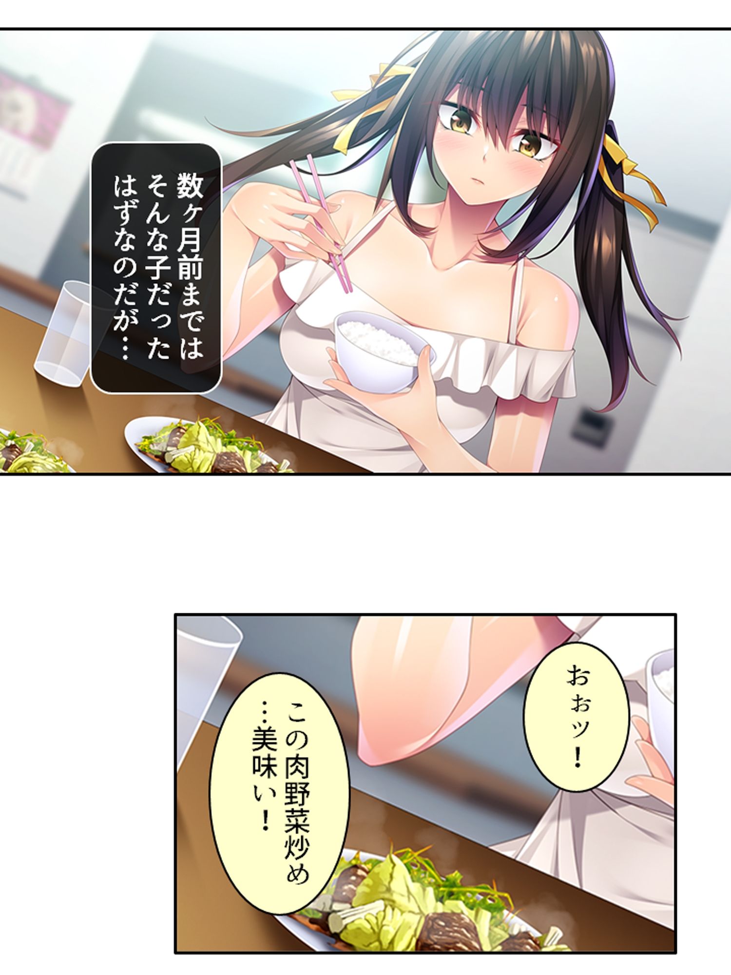 優しい幼馴染が俺の為にツンデレドS嬢に大変貌！？ ＜総集編＞