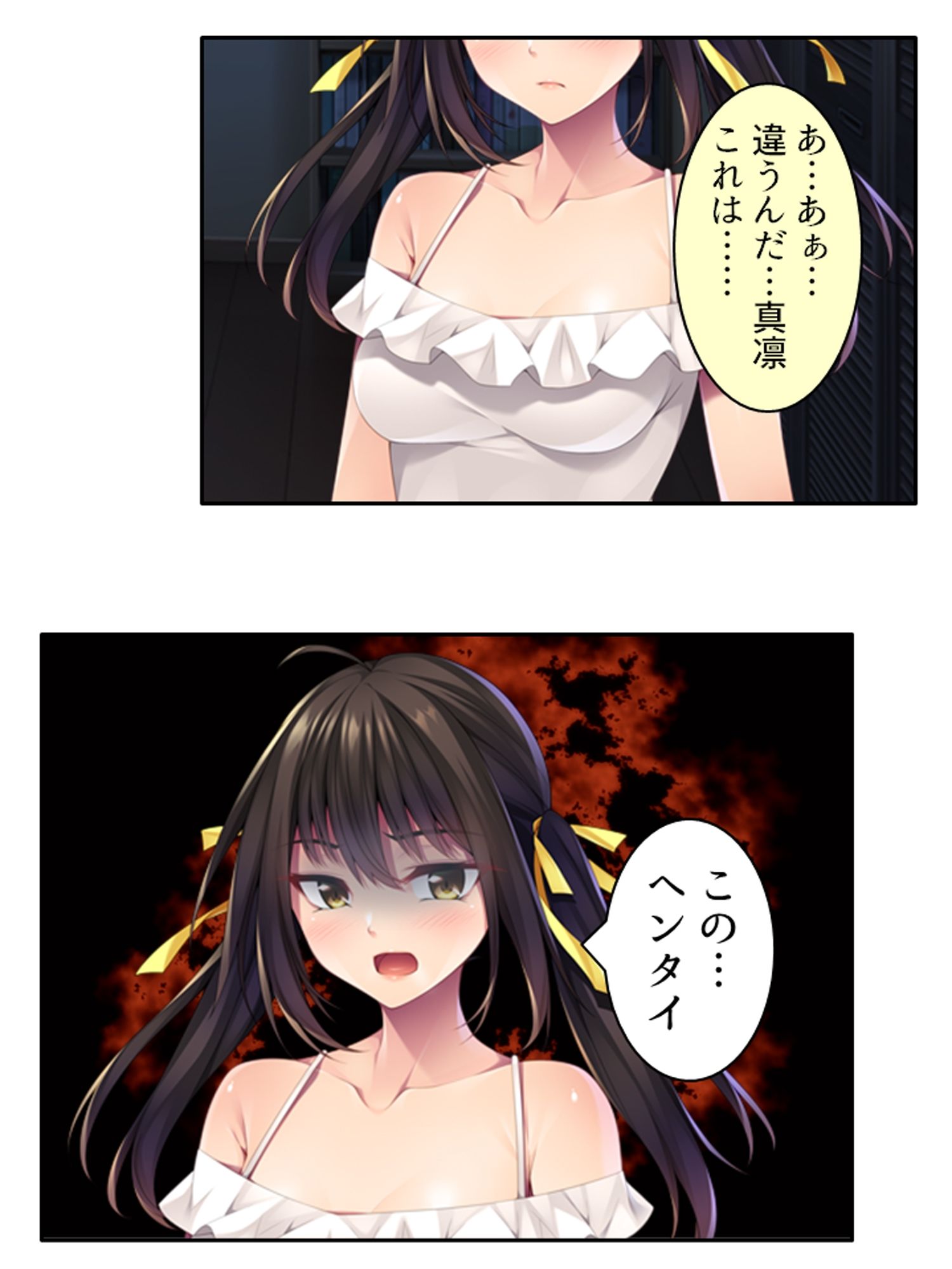 優しい幼馴染が俺の為にツンデレドS嬢に大変貌！？ ＜総集編＞
