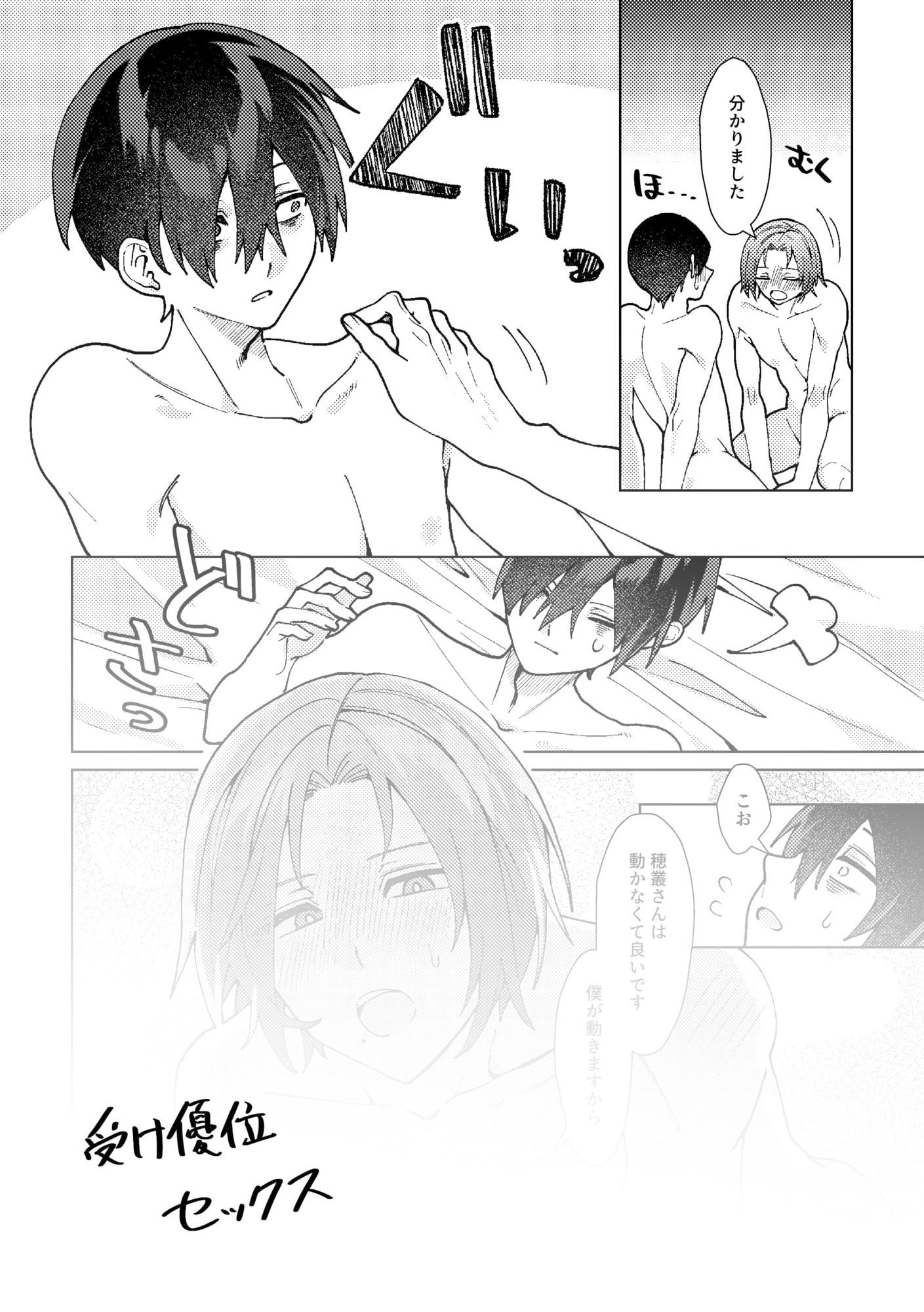もう限界！！