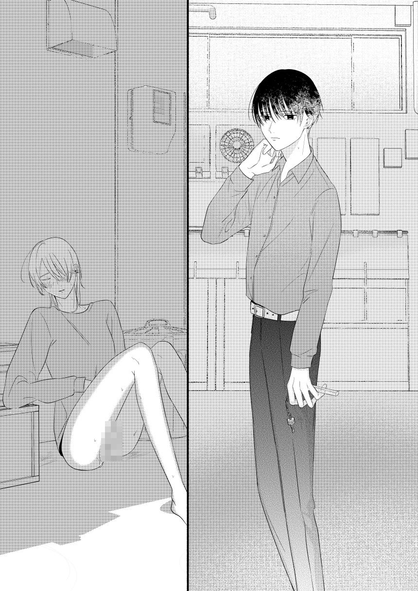 我が身ひとつはきみのまにまに1