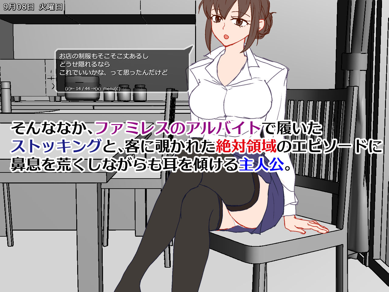 妻を寝取られ僕の30日