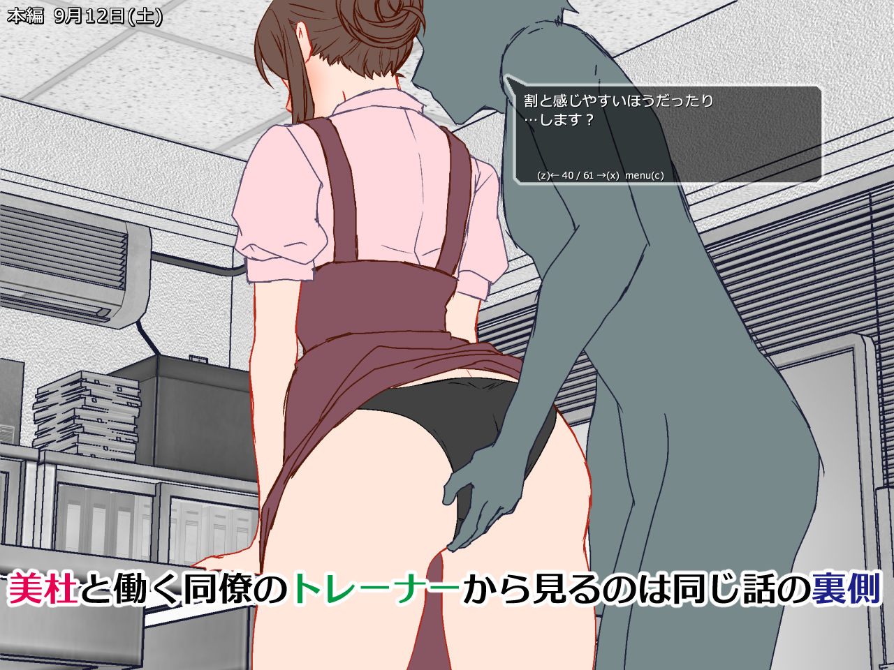 妻を寝取られ僕の30日