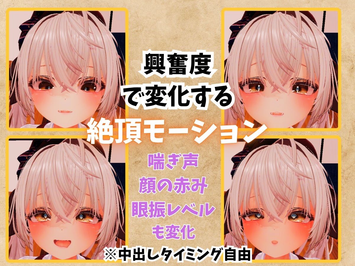 【VR】精密少女シミュレーター 〜生体反応×究極カスタマイズ〜