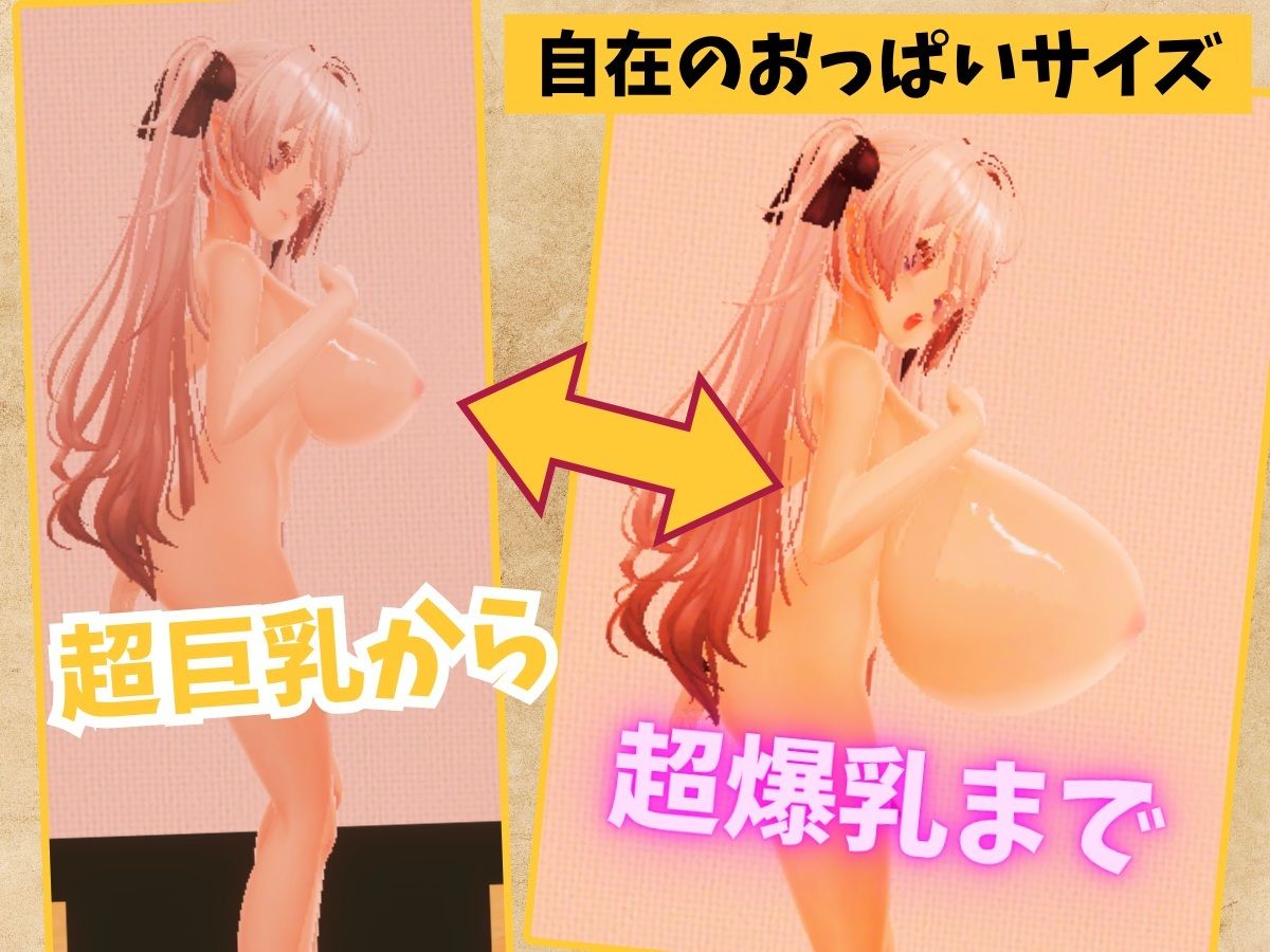 【VR】精密少女シミュレーター 〜生体反応×究極カスタマイズ〜