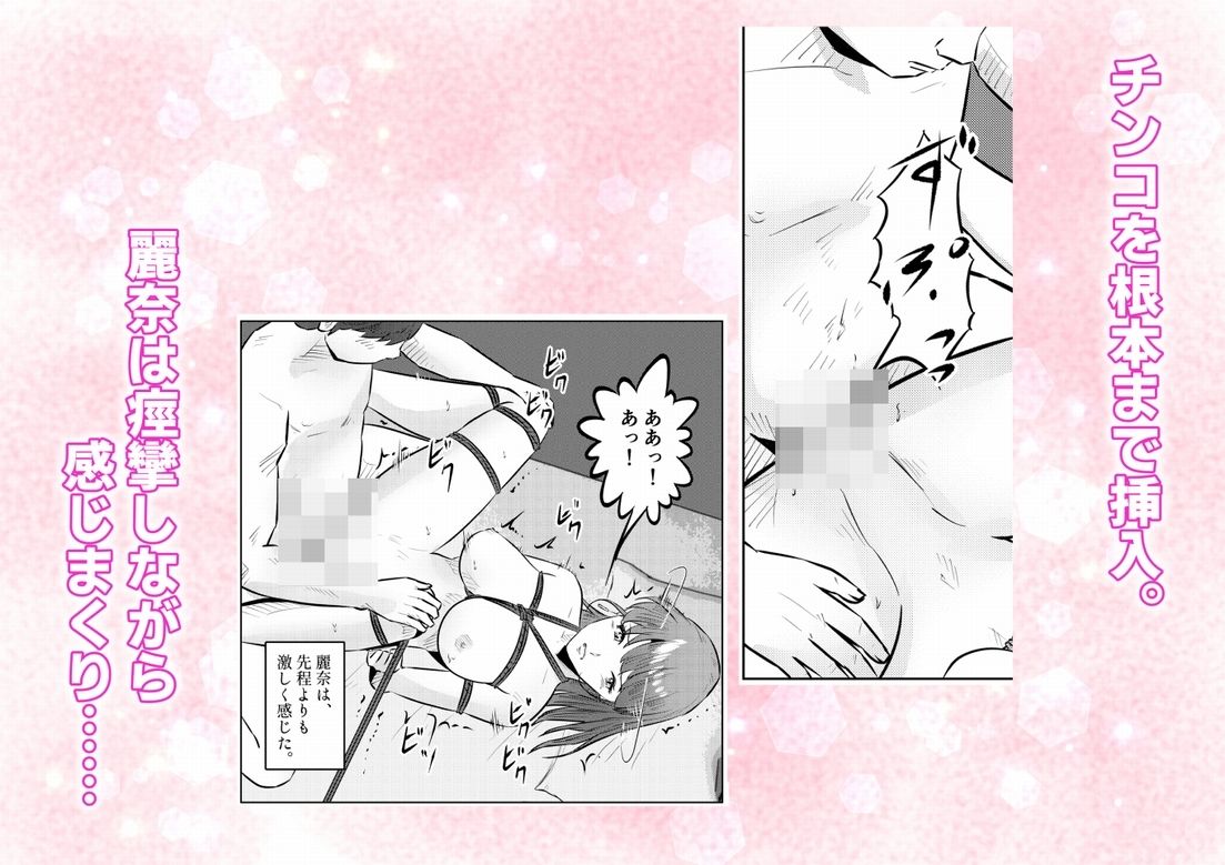 オナニーを見られたら4!! 高身長巨乳ギャルに好かれて気持ちいいセックスしまくった話 3話(全4話)