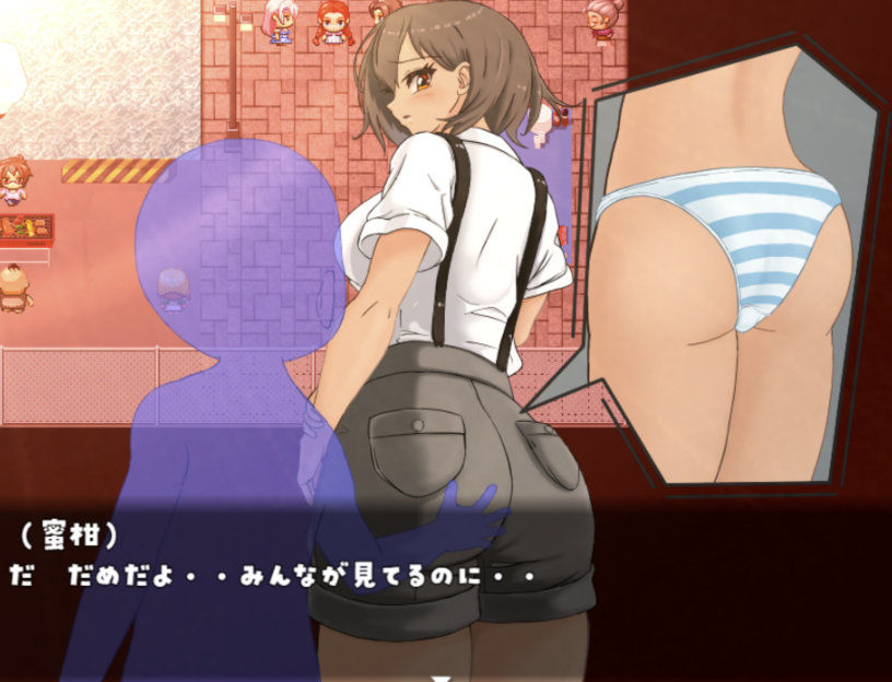 危ない夏休み