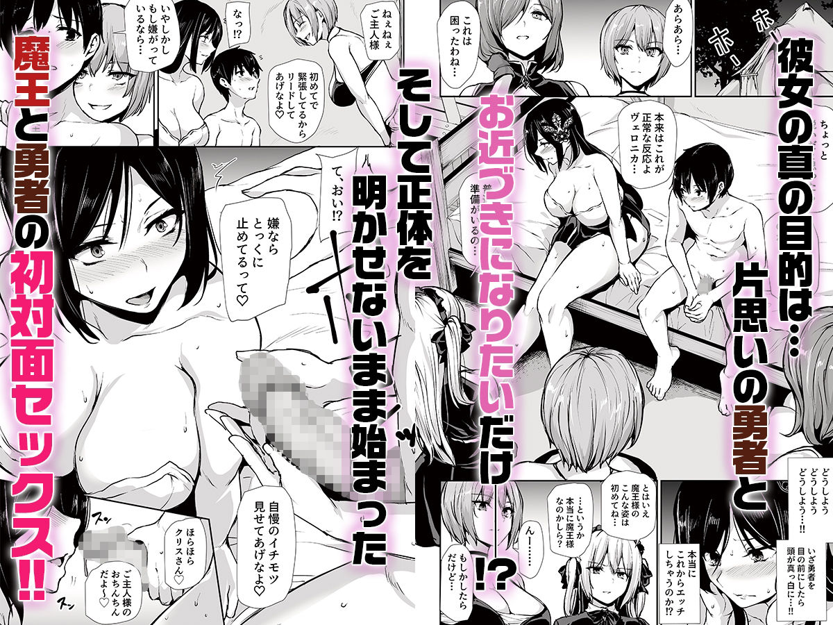 異世界ハーレム物語10