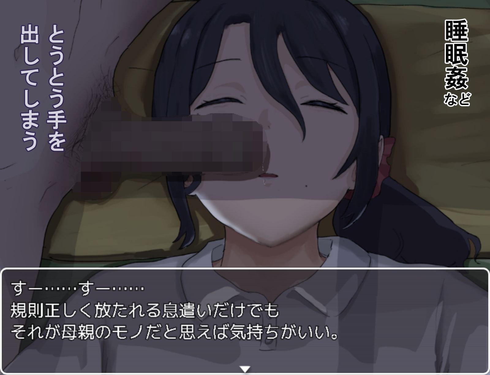 思春期の僕とやさしいお母さん