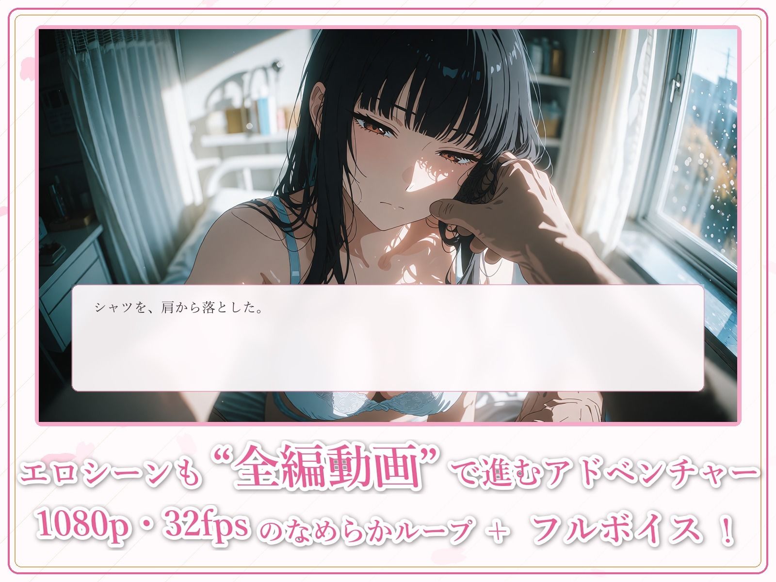 とらぶる☆タイトネス