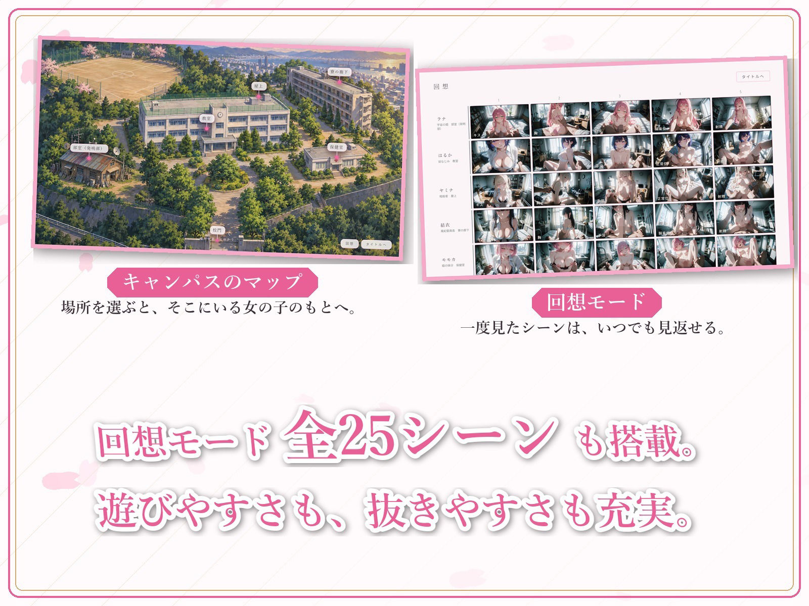 とらぶる☆タイトネス