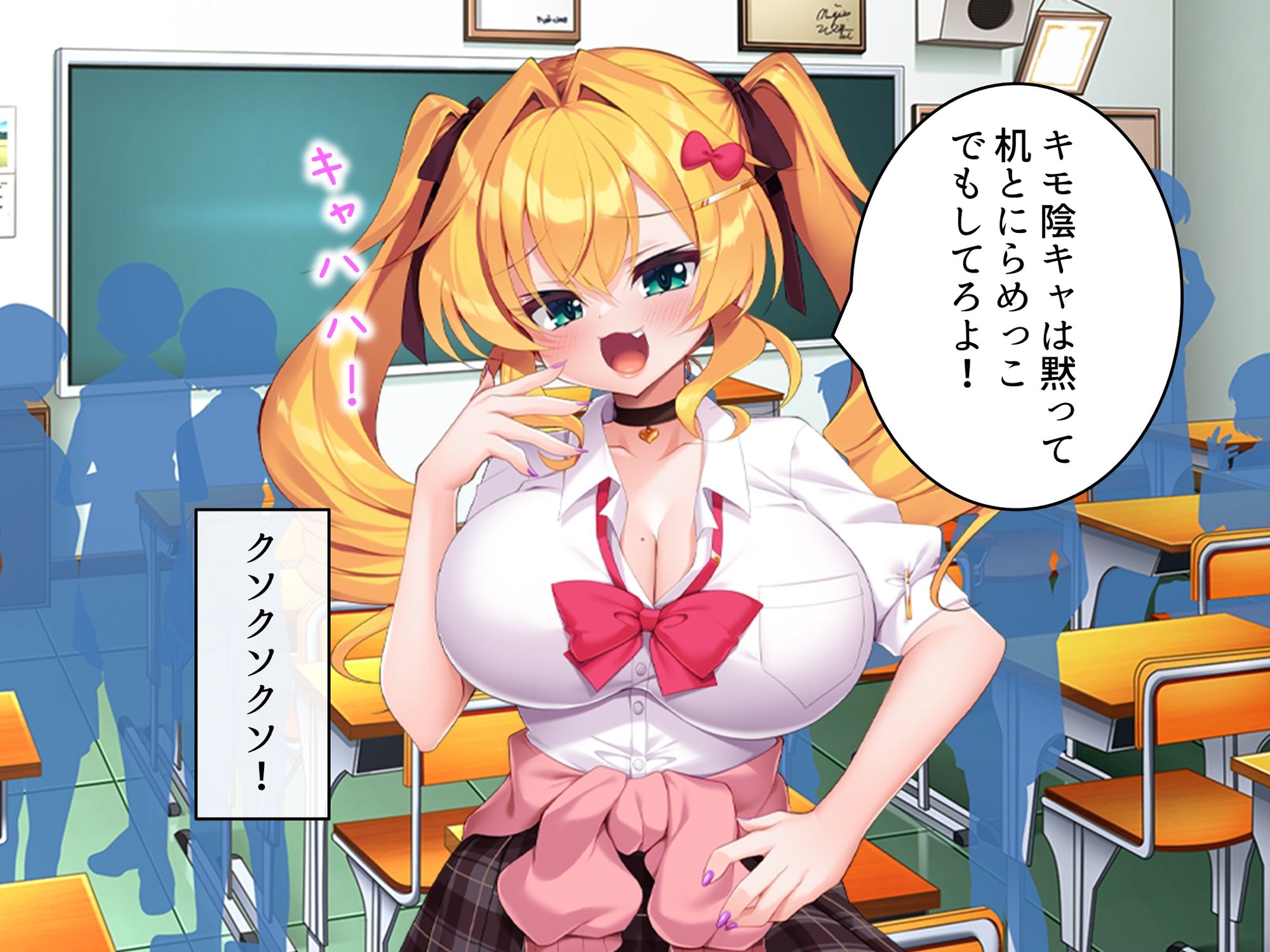 童貞の僕がカースト上位のギャルに屈服分からせエッチ <総集編>