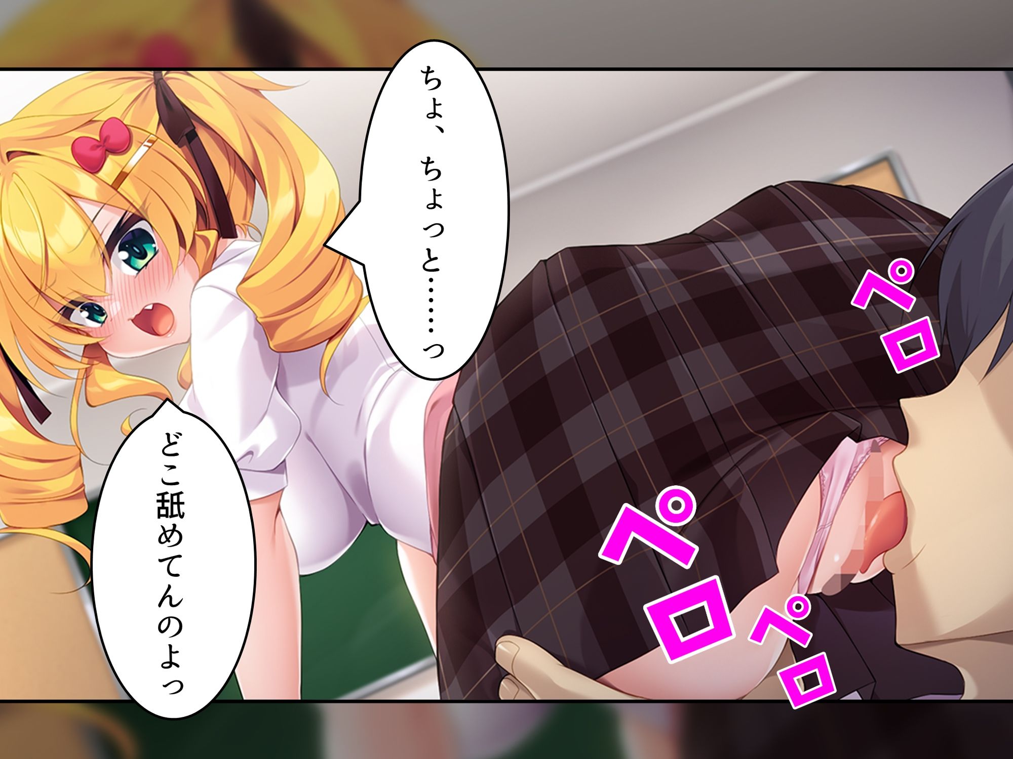 童貞の僕がカースト上位のギャルに屈服分からせエッチ <総集編>