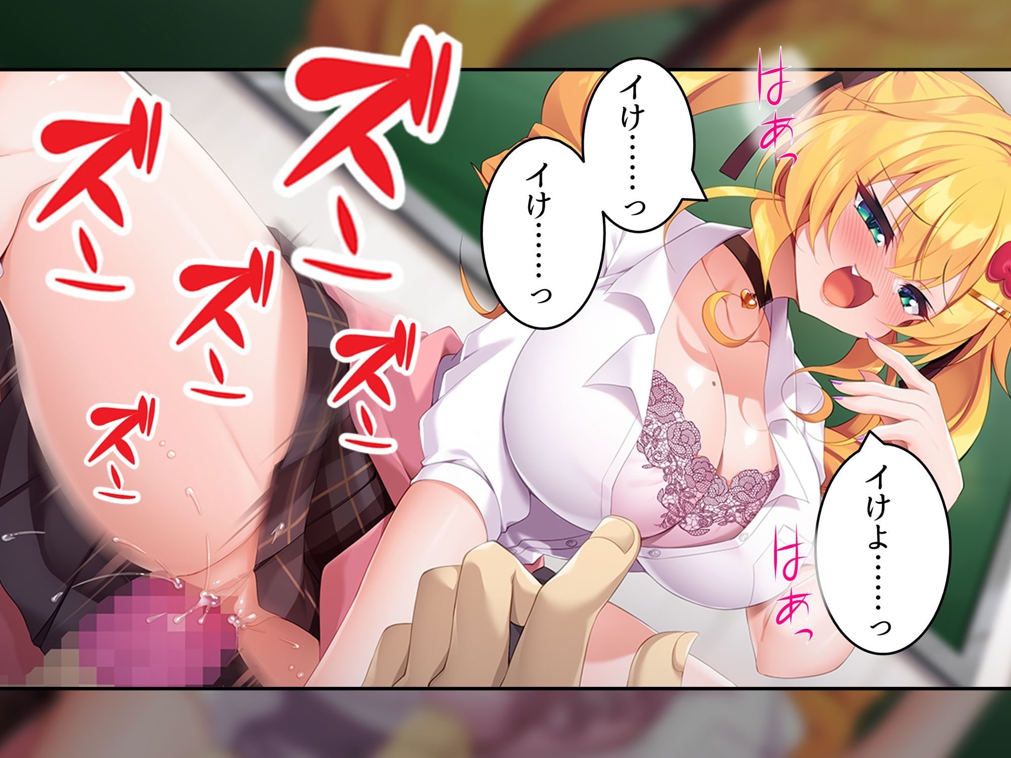 童貞の僕がカースト上位のギャルに屈服分からせエッチ <総集編>