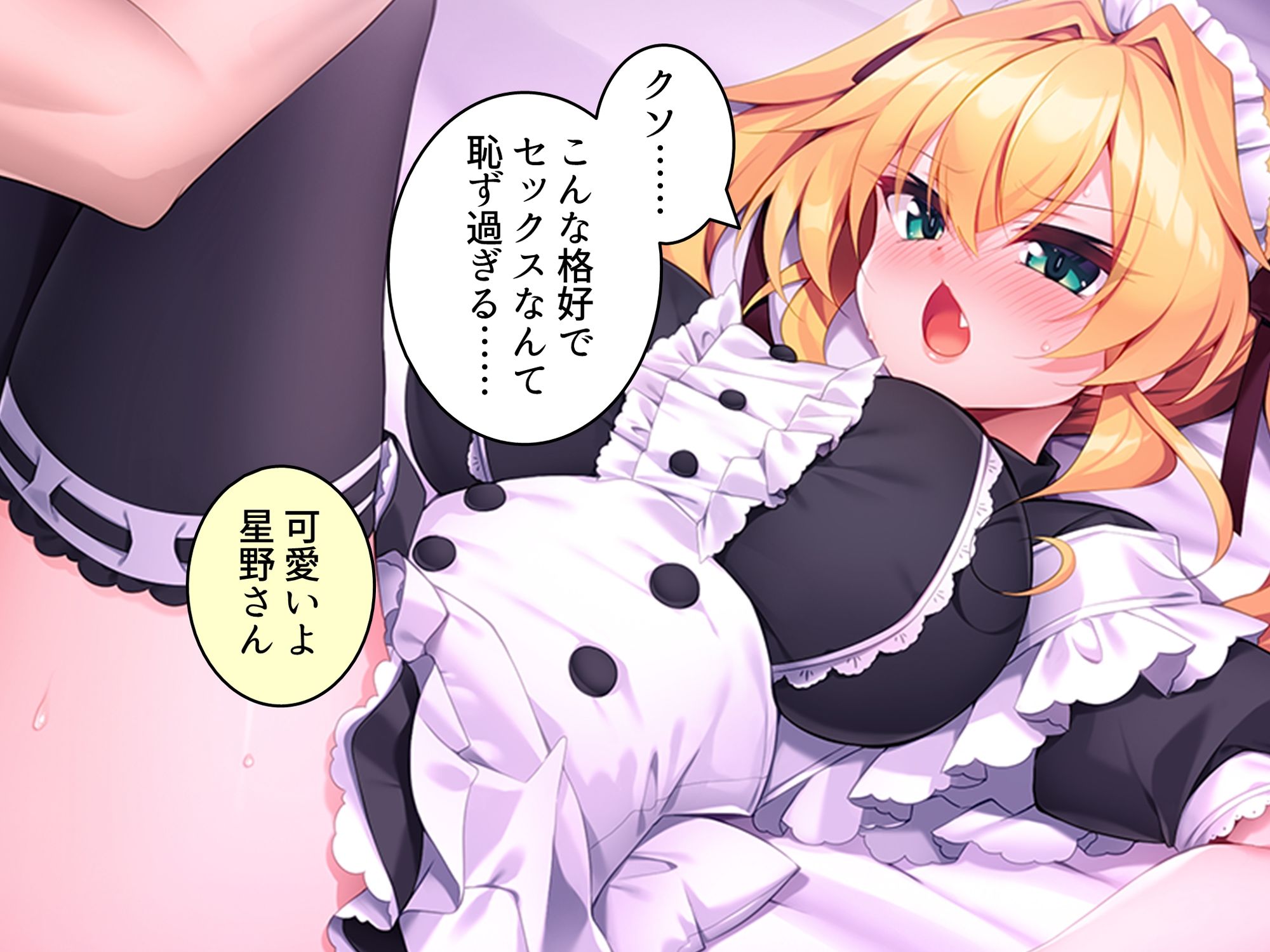 童貞の僕がカースト上位のギャルに屈服分からせエッチ <総集編>