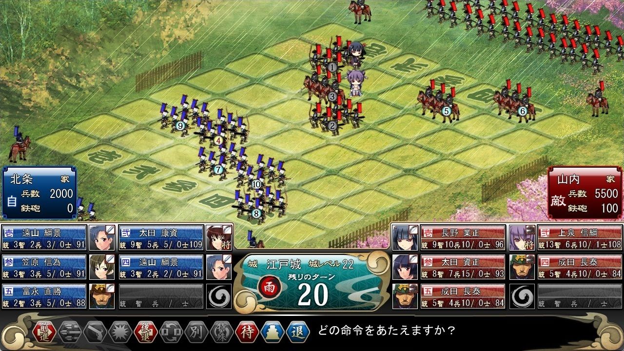 戦極姫3 〜天下を切り裂く光と影〜 デラックス Win11対応版【本編＋遊戯強化版】