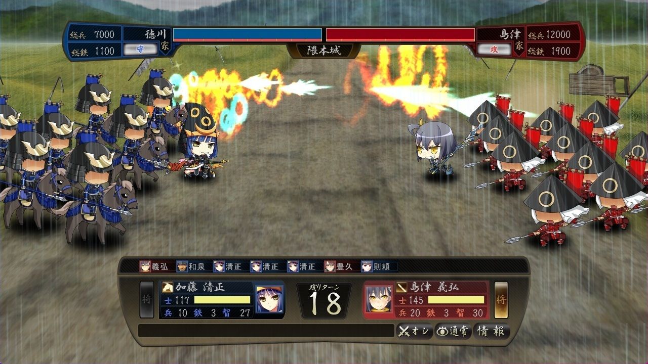 戦極姫4 〜争覇百計、花守る誓い〜 ウルトラデラックス Win11対応版【本編＋遊戯強化版―壱ノ巻―＋遊戯強化版―弐ノ巻―】