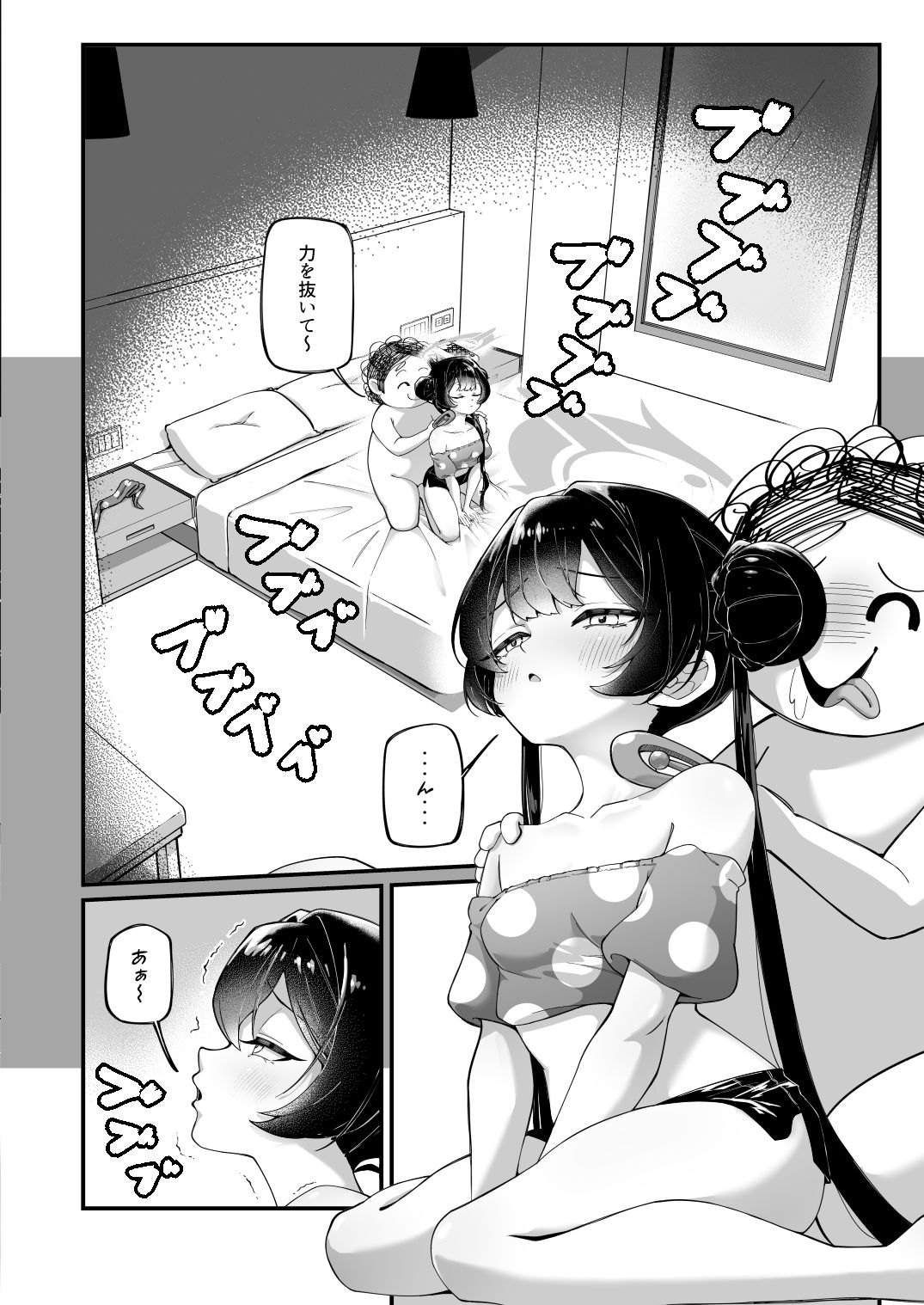 全てが当たり前となったあの日