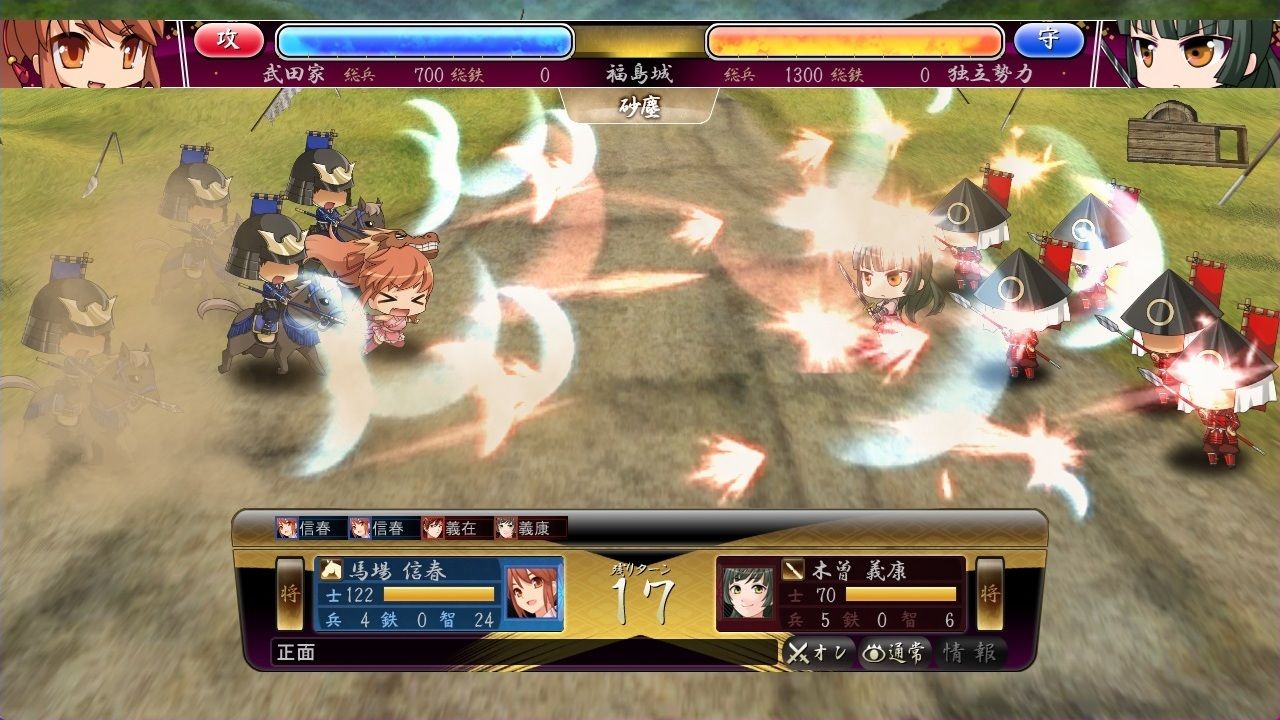 戦極姫5 〜戦禍断つ覇王の系譜〜 ウルトラデラックス Win11対応版【本編＋遊戯強化版―壱ノ巻―＋遊戯強化版―弐ノ巻―】
