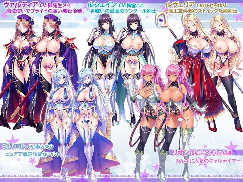 異世界孕ませハーレム〜ギルドで一番人気の美少女パーティーを巨根でマゾ惚れさせてチン媚びお尽くしされまくる冒険性活〜