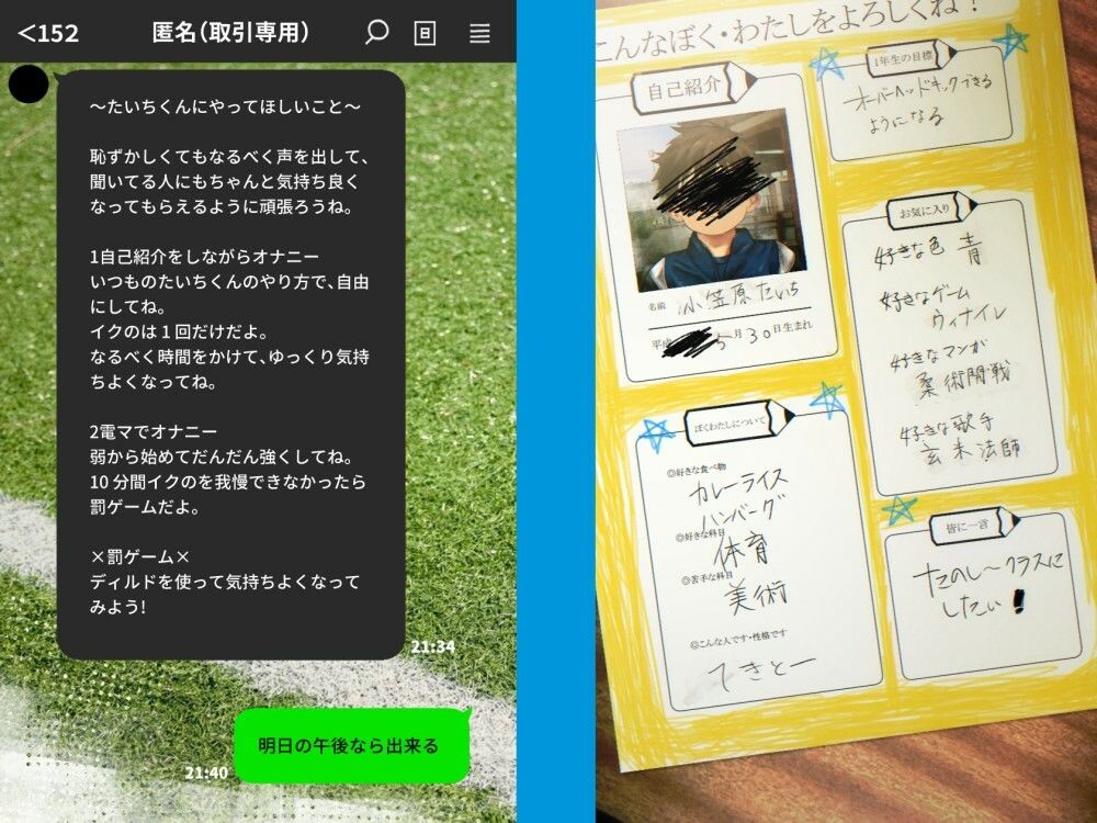 ？ はじめての実演（風） ？ Take.小笠原たいち