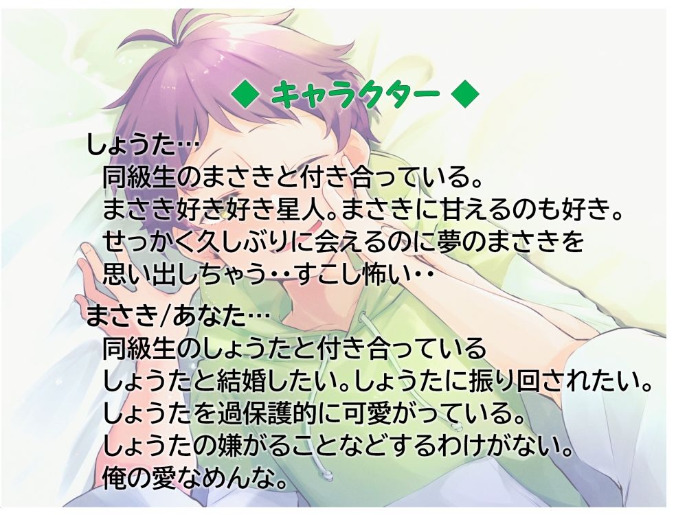 同級生に愛を伝えるためになんちゃってスローセックスする話