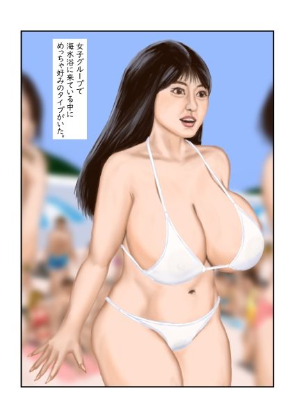 ニュウビーチ