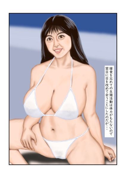 ニュウビーチ
