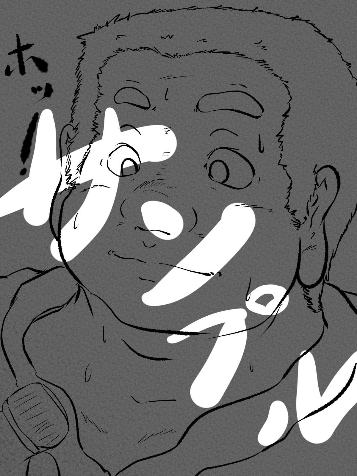 おやつの時間 短編官能ゲイ小説