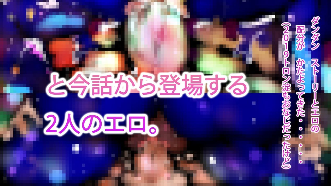 逃亡者、ブラック企業、テロリスト、そして魔女ー真ジナンドロモーフ・シスターズ第5話
