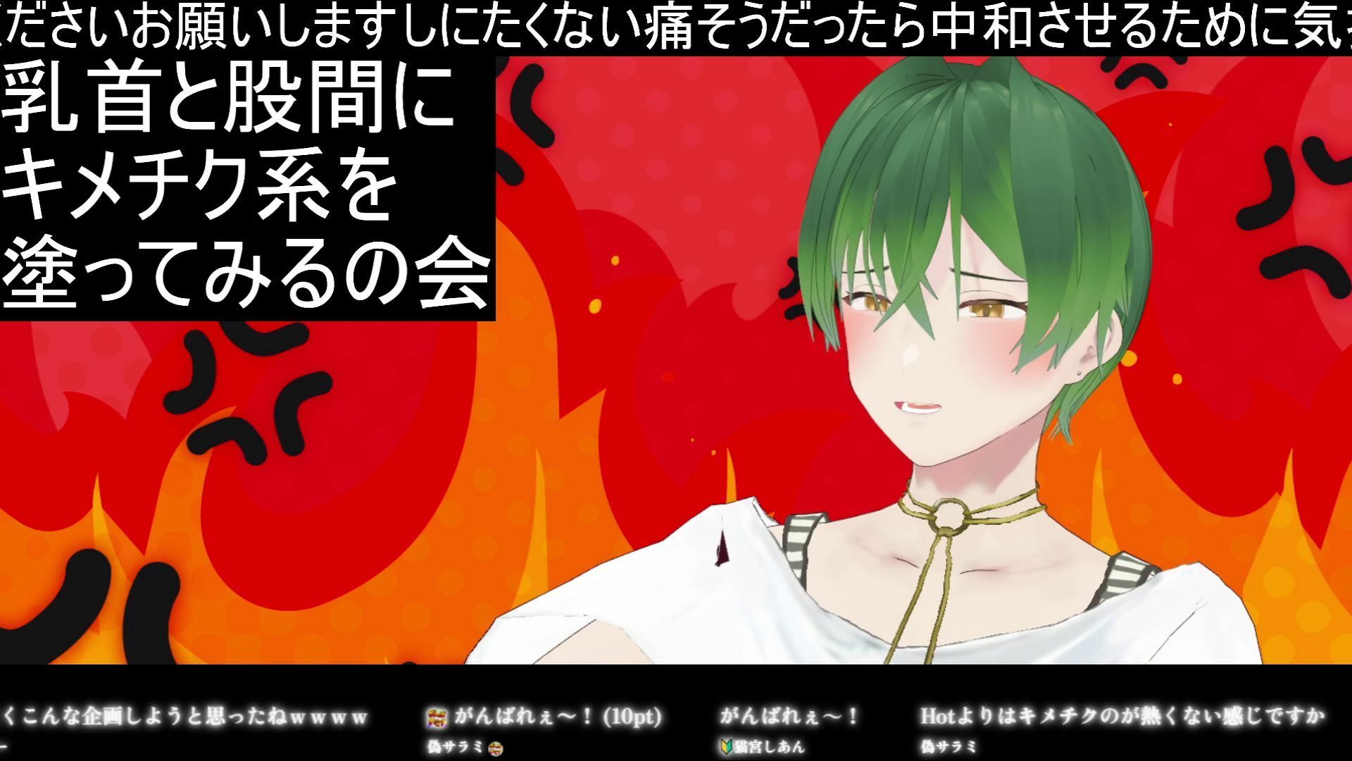 応援してね】キメチクとキメチクhotを塗ってみる【お願いね】もんすき