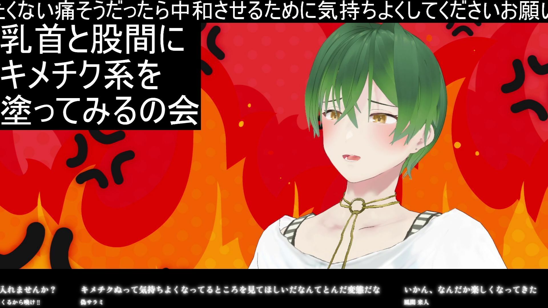 応援してね】キメチクとキメチクhotを塗ってみる【お願いね】もんすき