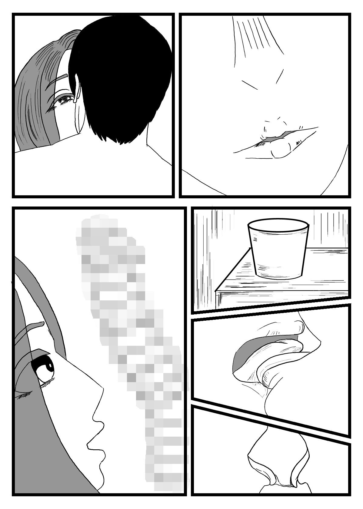 性活のすすめ〜ゴブリン養殖について〜2