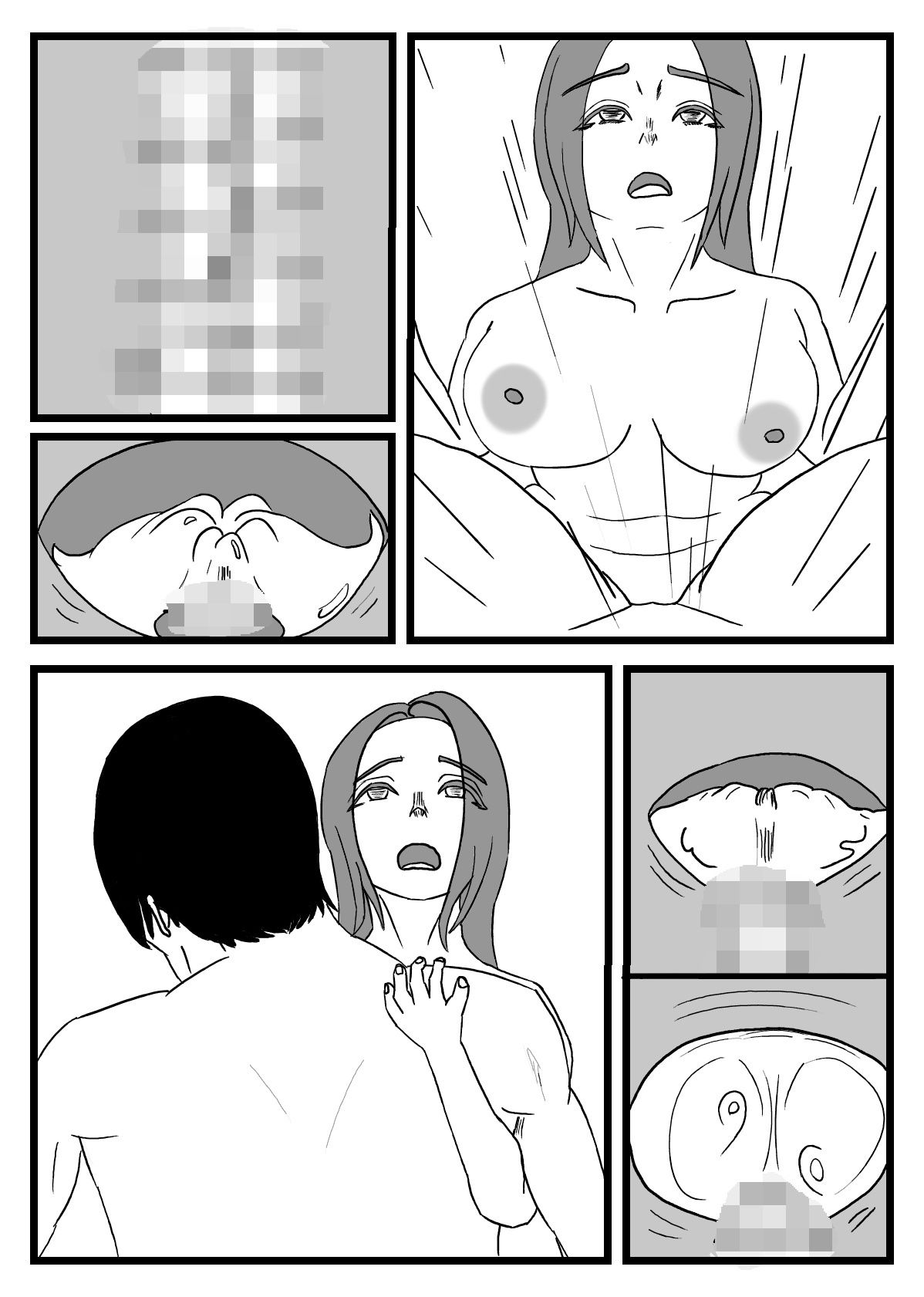 性活のすすめ〜ゴブリン養殖について〜2