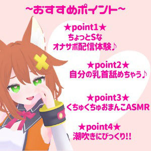 実演Vtuber★くちゅくちゅおまんこASMR★オナサポ配信の後はこっそり潮吹きオナニー