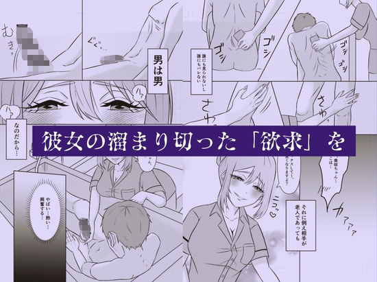 欲求不満人妻（39）による過剰な訪問介護