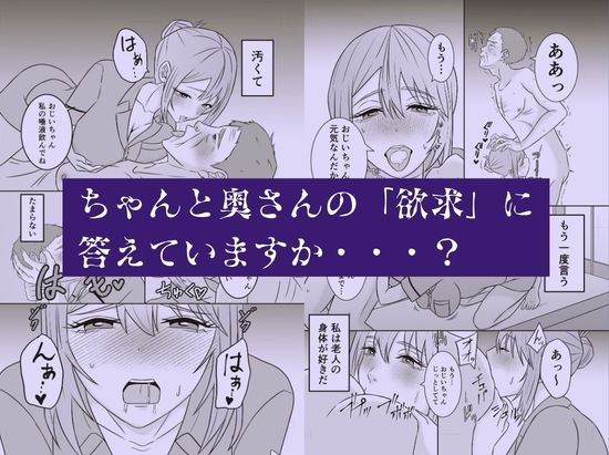 欲求不満人妻（39）による過剰な訪問介護