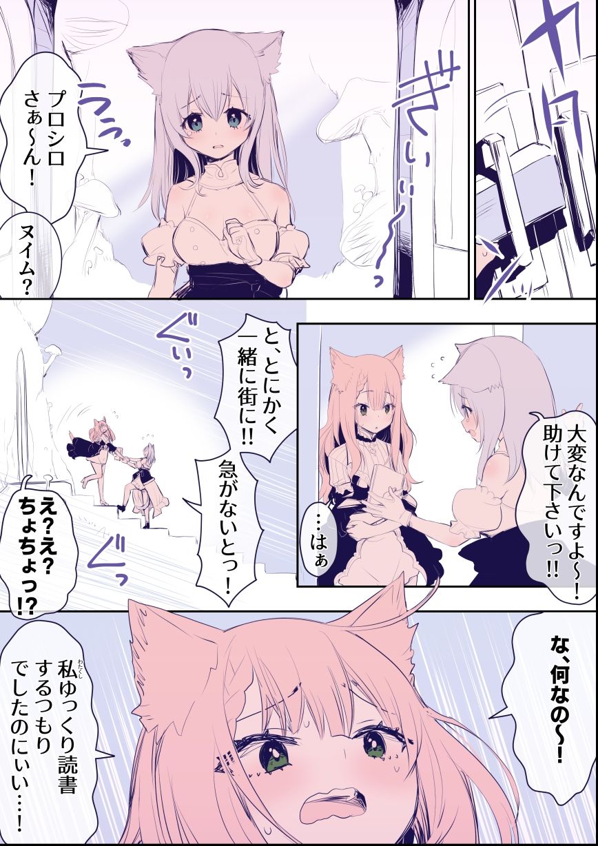足裏くすぐりは祈りを裏切らない-幻想鍋-